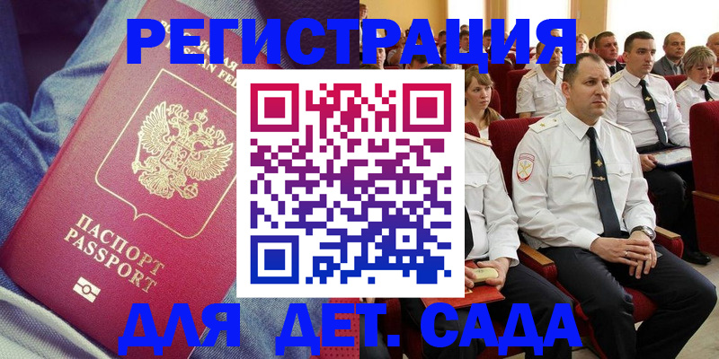 форма 3 в Воронежской области